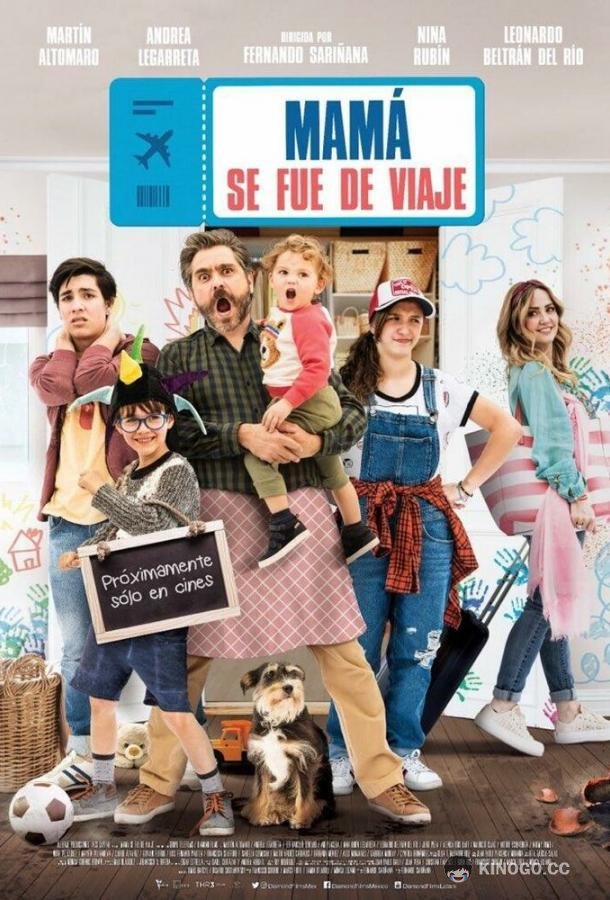 Мама в отпуске Mamá se fue de viaje (2019)