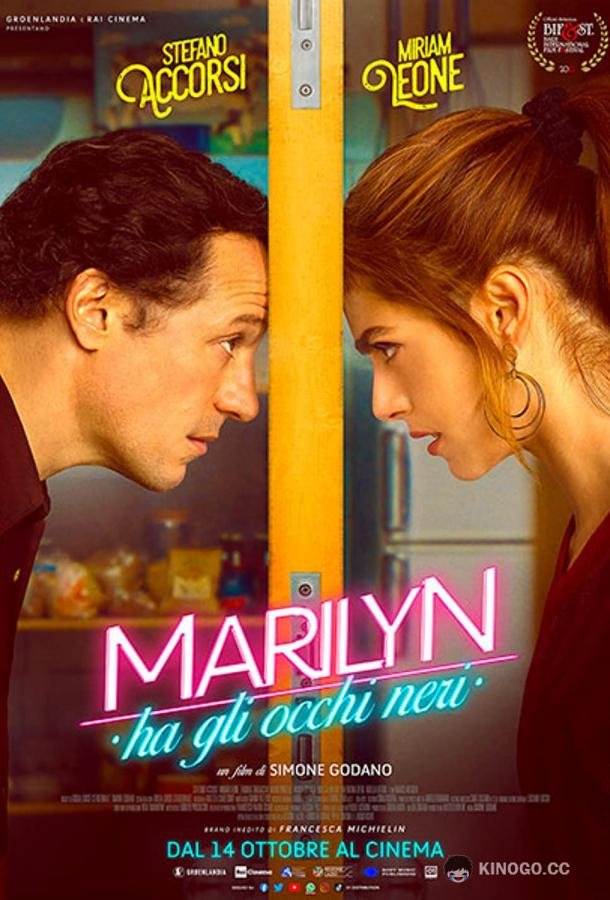 У Мэрилин чёрные глаза Marilyn ha gli occhi neri (2021)