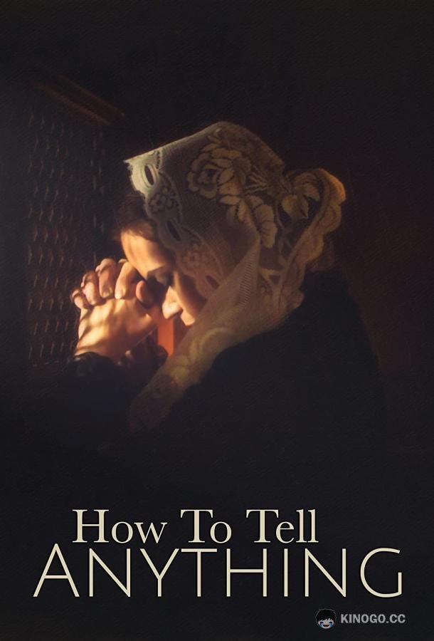 Как сказать что угодно How to Tell Anything (2021)