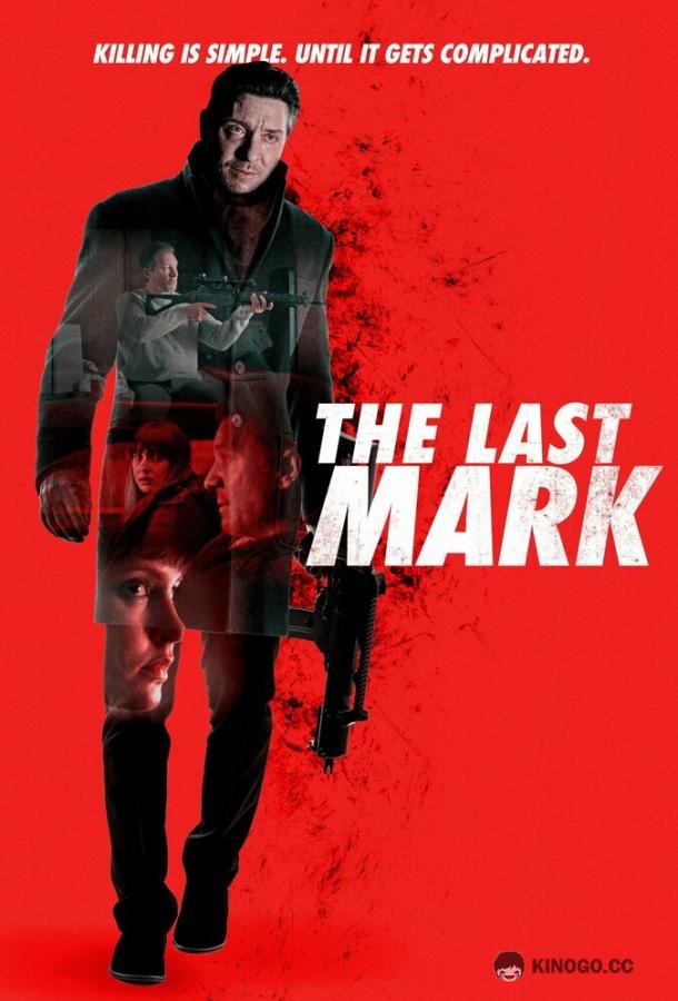 Последняя метка The Last Mark (2022)