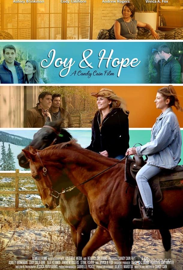 Джой и Хоуп Joy & Hope (2020)