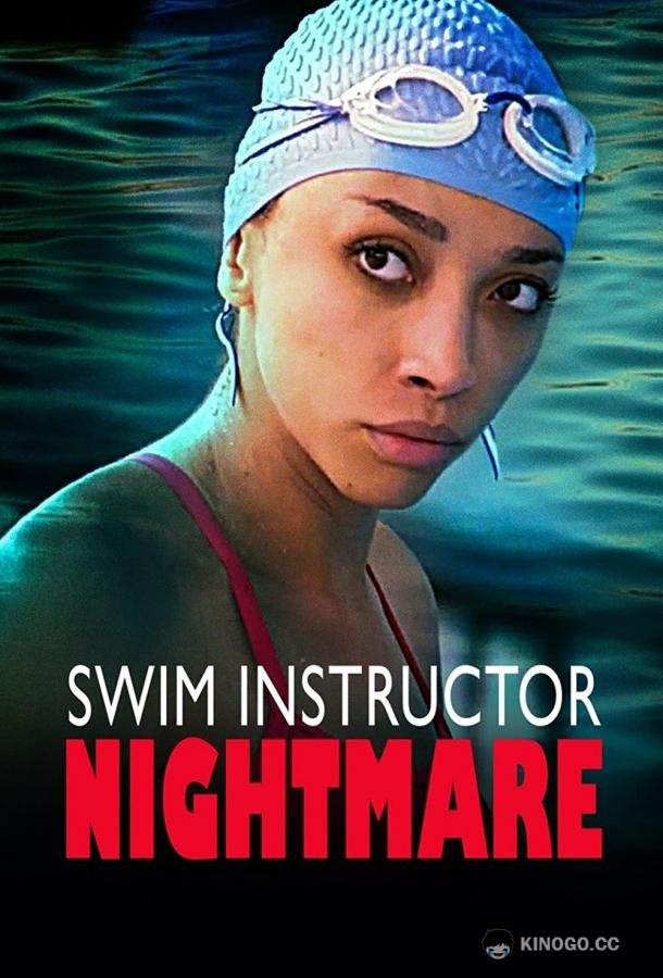 Кошмарный тренер по плаванию Swim Instructor Nightmare (2022)