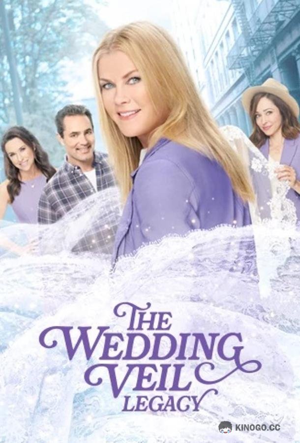 Свадебная фата. Наследие The Wedding Veil Legacy (2022)