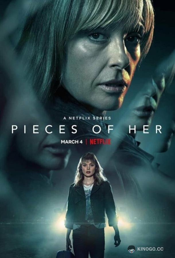 Части неё Pieces of Her (2022)