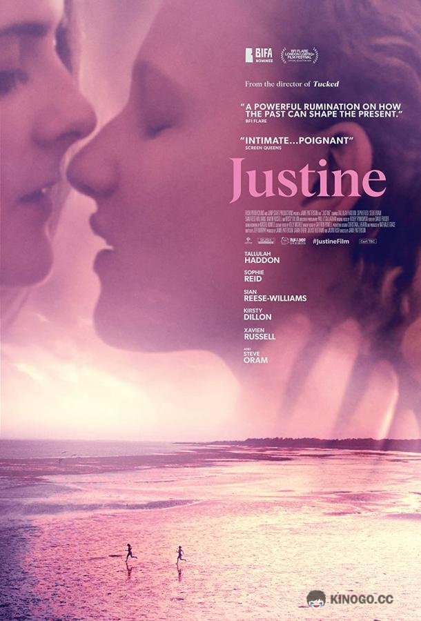 Жюстина Justine (2019)