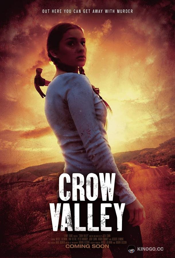 Воронья долина Crow Valley (2022)