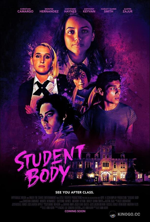 Школьная резня Student Body (2022)