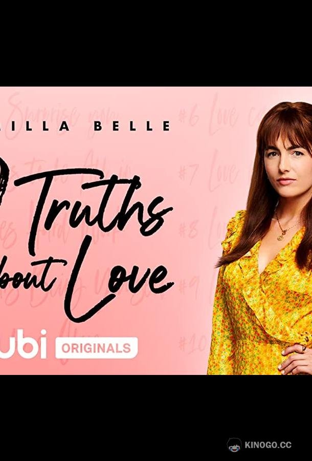 Десять истин о любви 10 Truths About Love (2022)