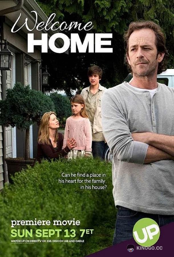 Добро пожаловать домой Welcome Home (2015)