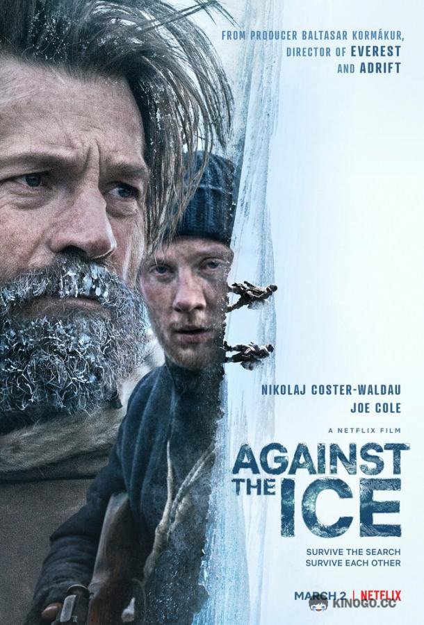 Борьба со льдом Against the Ice (2022)