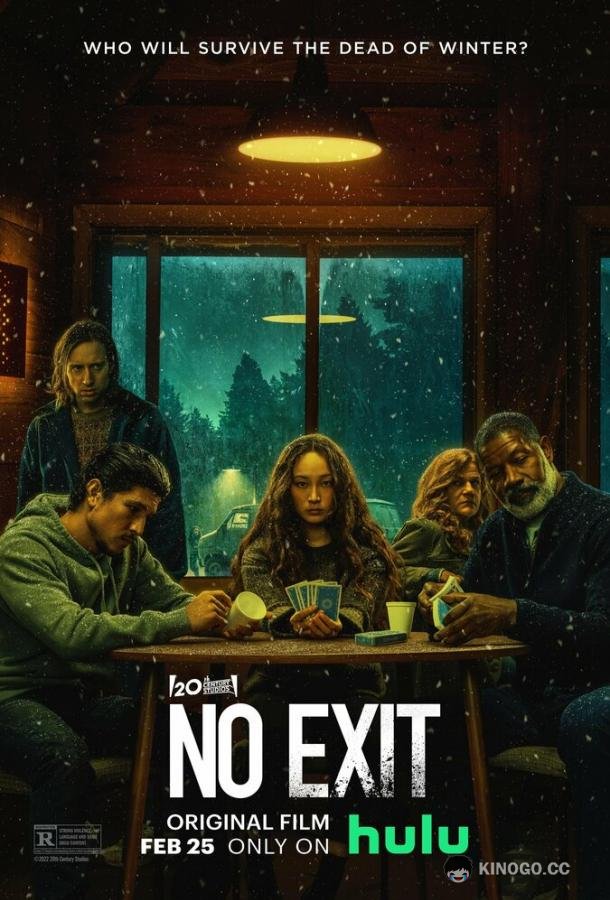 Выхода нет No Exit (2022)