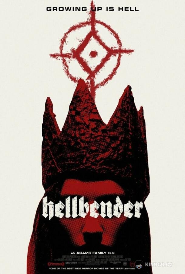 Хеллбендер Hellbender (2021)