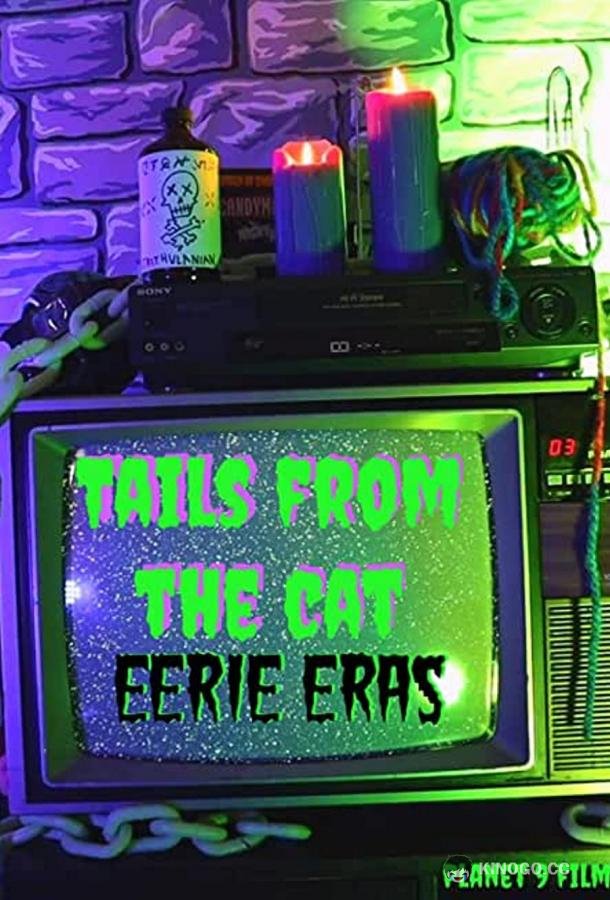 Кошачьи истории: Темные времена Tails from the Cat: Eerie Eras (2021)