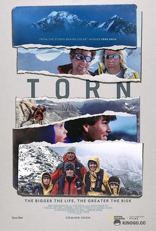 Разрываясь на части Torn (2021)