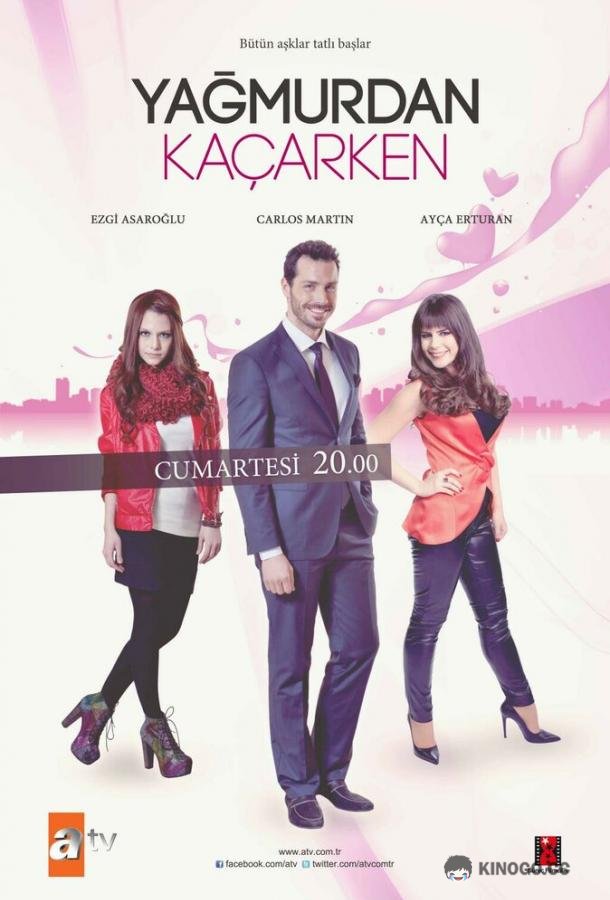 Спасаясь от дождя Yagmurdan Kacarken (2013)
