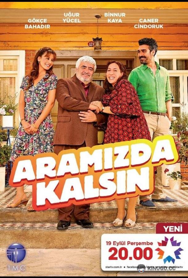 Пусть это останется между нами Aramizda Kalsin (2013)