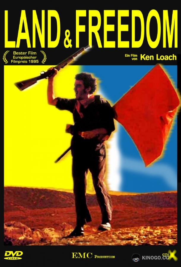 Земля и свобода Land and Freedom (1995)