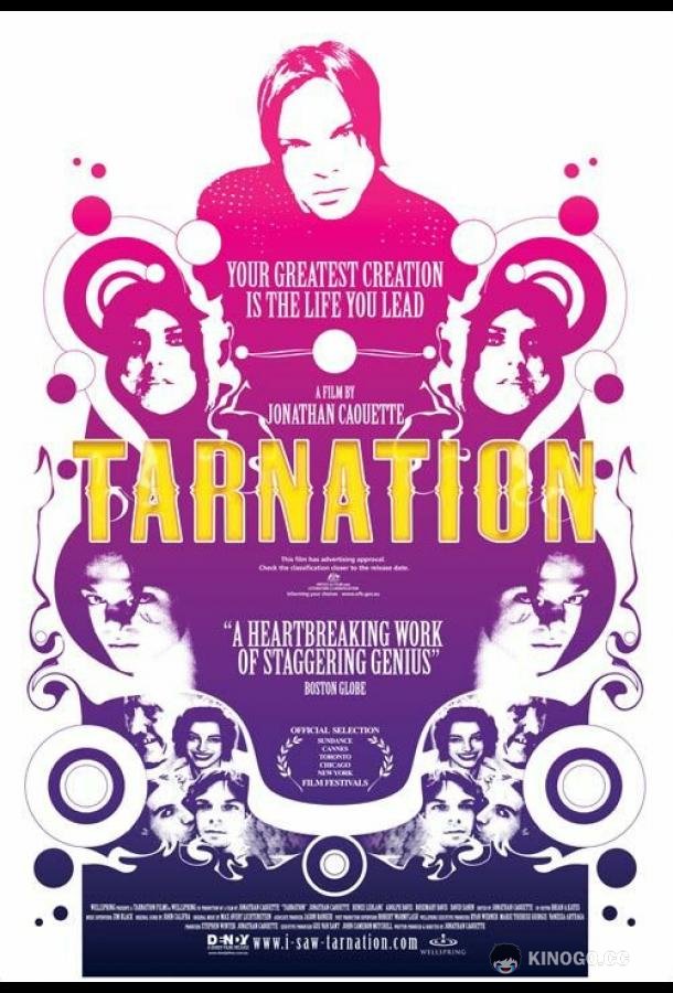 Проклятие Tarnation (2004)