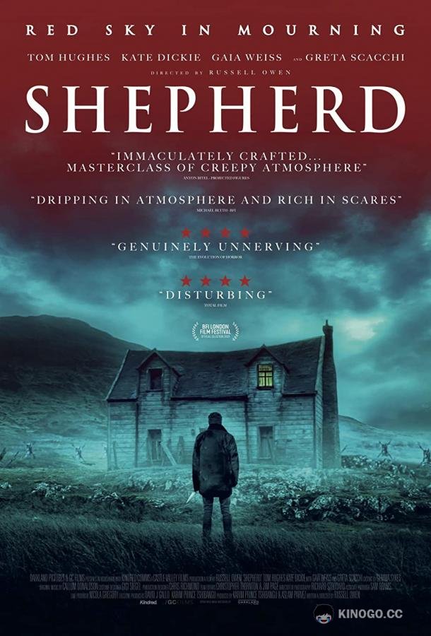 Пастух Shepherd (2021)