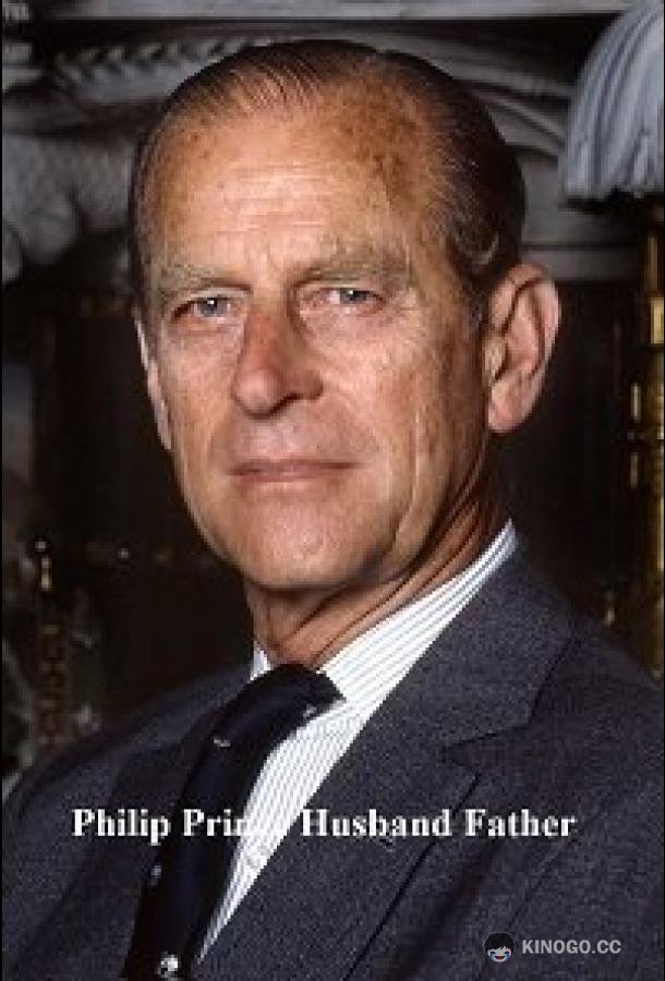 Филипп: принц, муж, отец Philip prince husband father (2021)