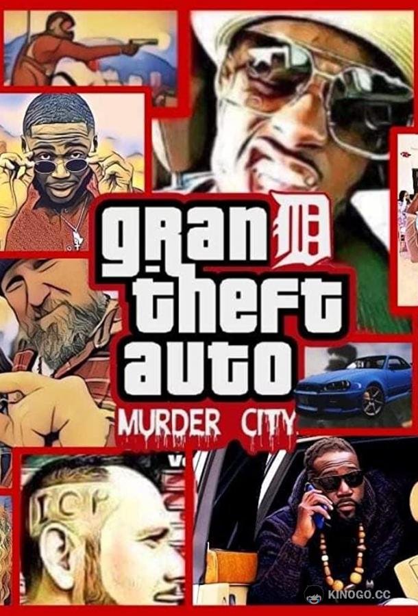 ГТА: Город убийств Grand Theft Auto: MurderCity (2020)