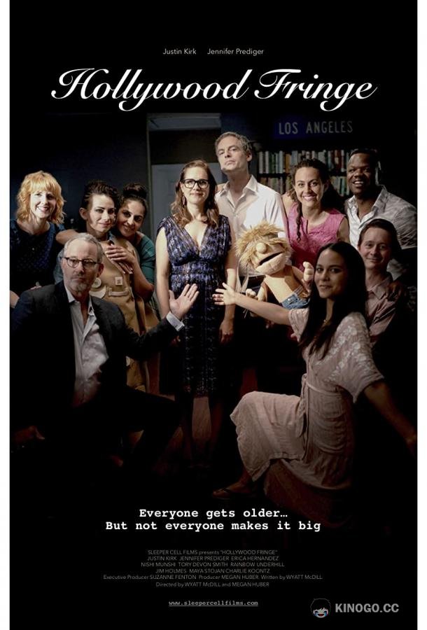 На задворках Голливуда Hollywood Fringe (2020)