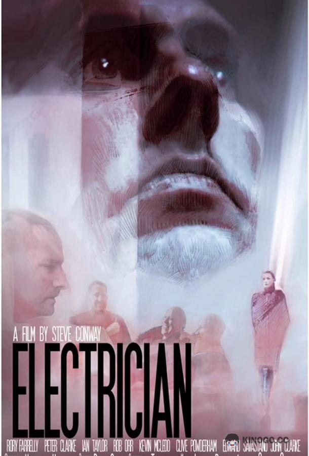 Электрик Electrician (2020)