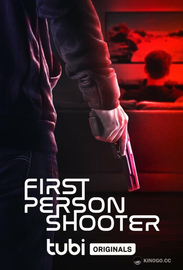 Шутер от первого лица First Person Shooter (2022)