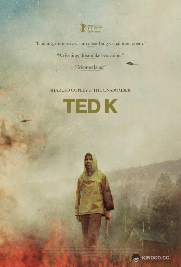 Тед К. Унабомбер Ted K (2021)