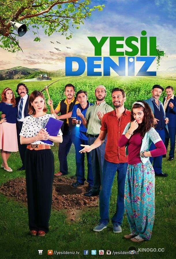Зелёное море Yesil Deniz (2014)
