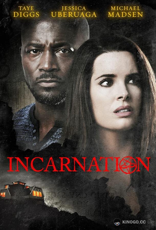 Призыв Incarnation (2022)