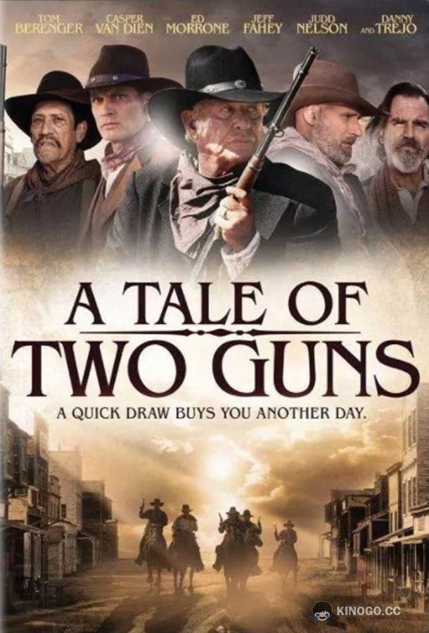 Повесть о двух стрелках A Tale of Two Guns (2022)