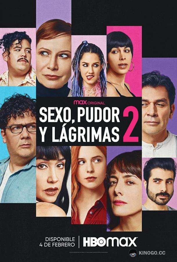 Секс, стыд и слёзы 2 Sexo, Pudor y Lágrimas 2 (2022)