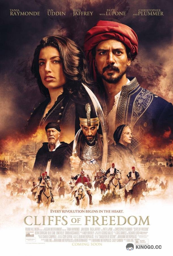 Скалы свободы Cliffs of Freedom (2019)