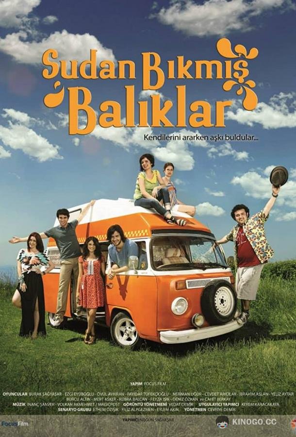 Рыбы, уставшие от воды Sudan Bikmis Baliklar (2012)