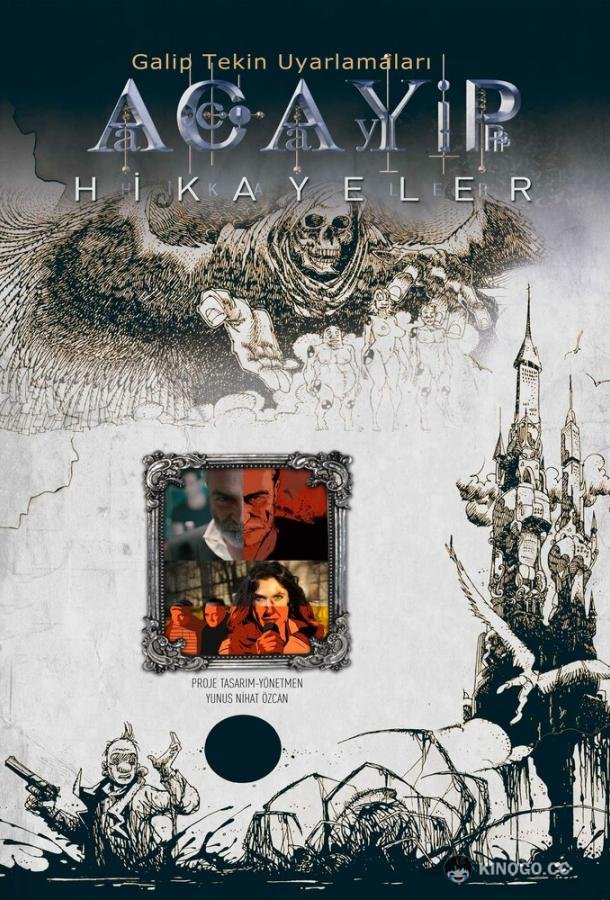 Странные истории Acayip hikayeler (2012)