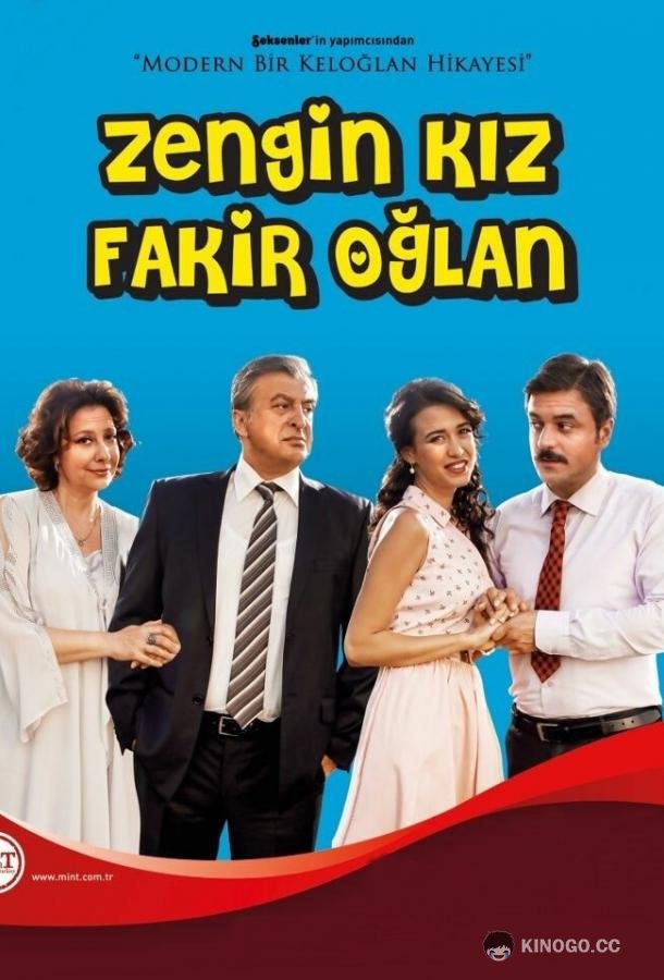 Богатая девушка, бедный парень Zengin Kız Fakir Oğlan (2012)