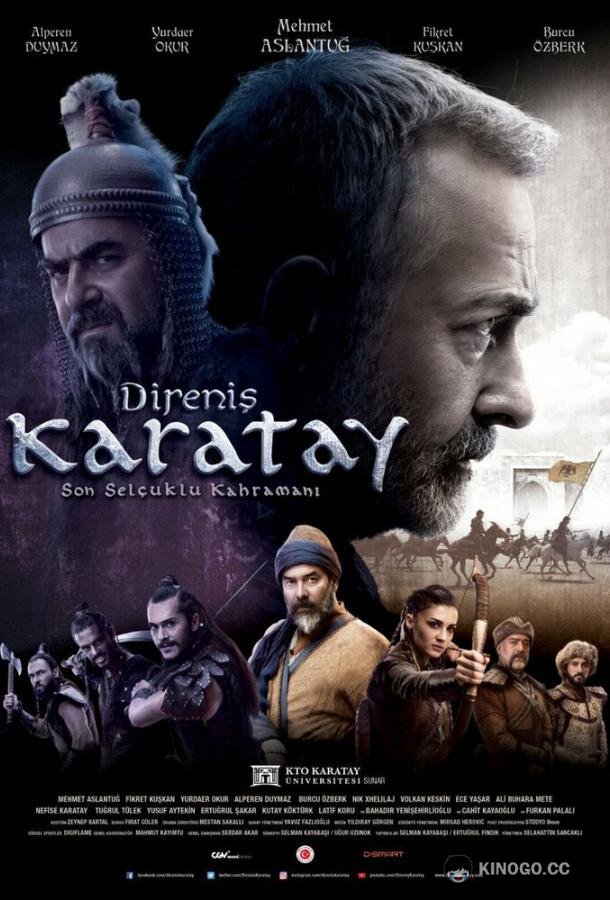 Непокорный Каратай Direnis Karatay (2018)