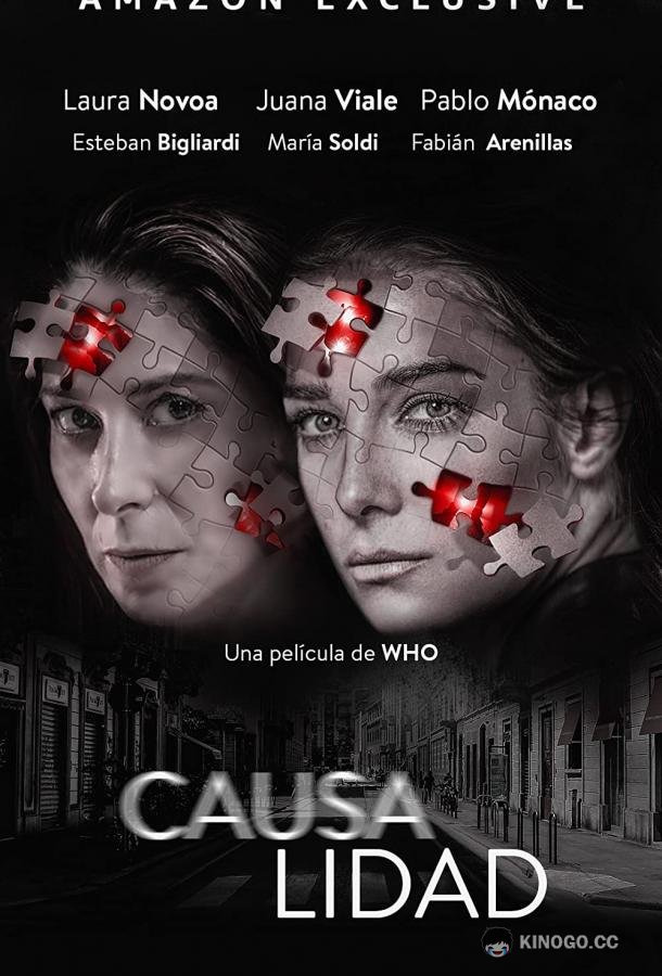 Причинная связь Causalidad (2021)