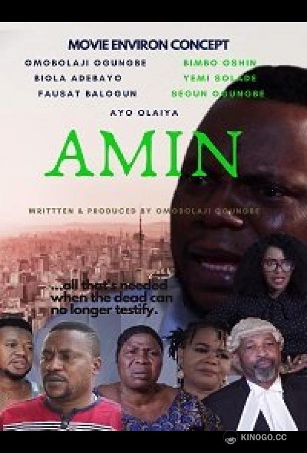 Аминь: Да будет так Amin: Amen (2020)