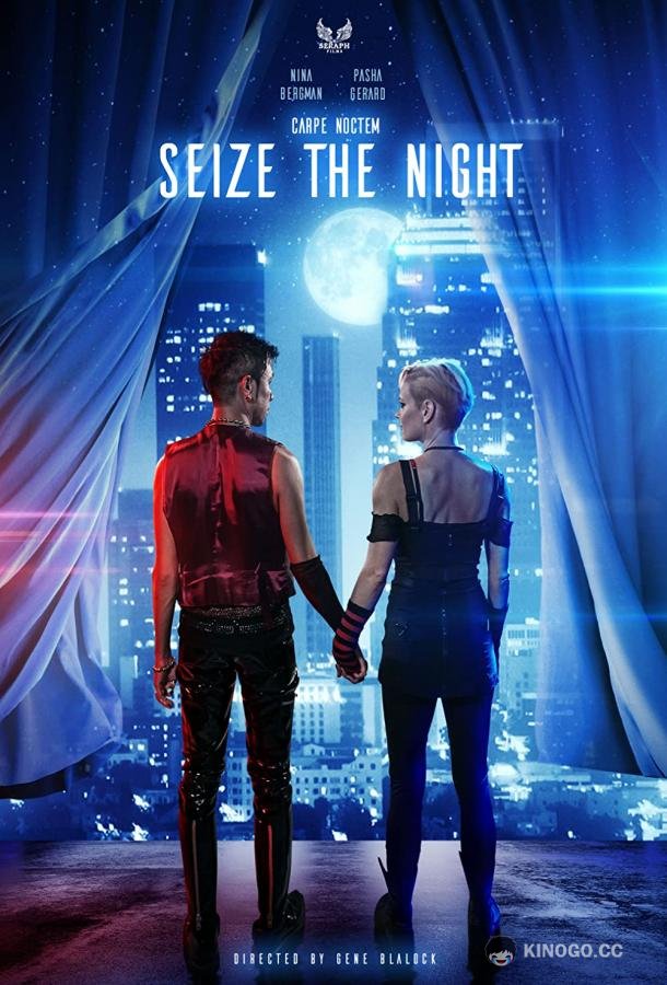 Однажды ночью Carpe Noctem (2022)