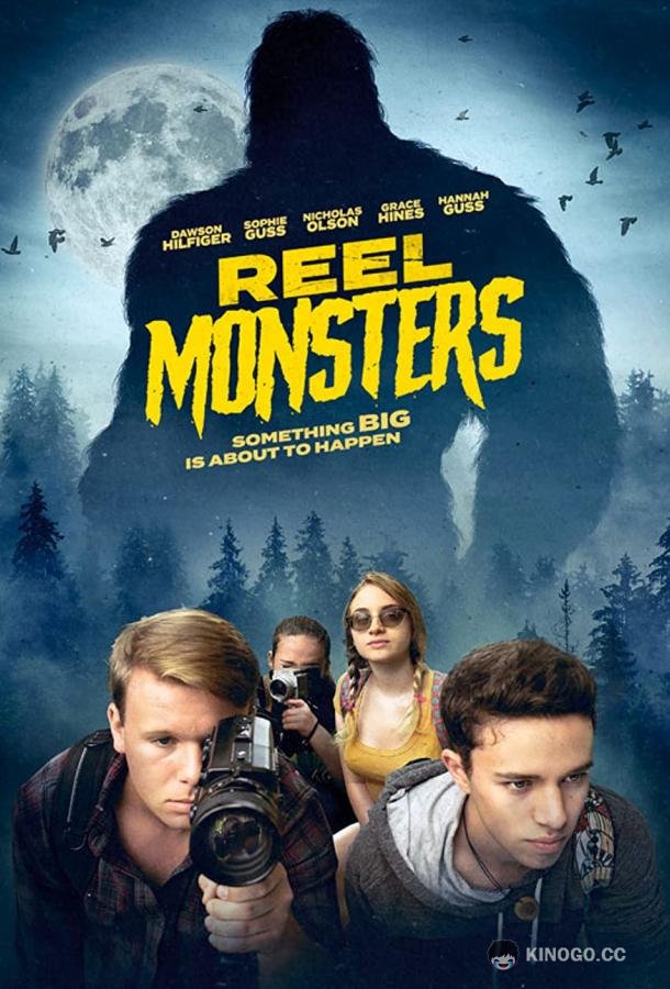 Монстры с плёнки Reel Monsters (2022)