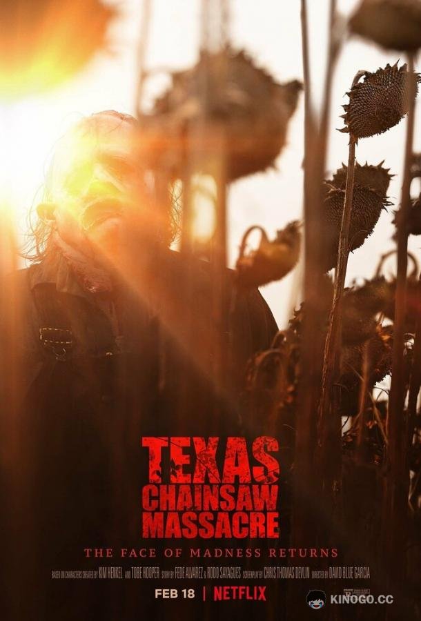 Техасская резня бензопилой The Texas Chainsaw Massacre (2022)