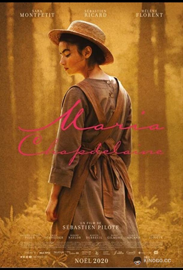 Мария Шапделен Maria Chapdelaine (2021)