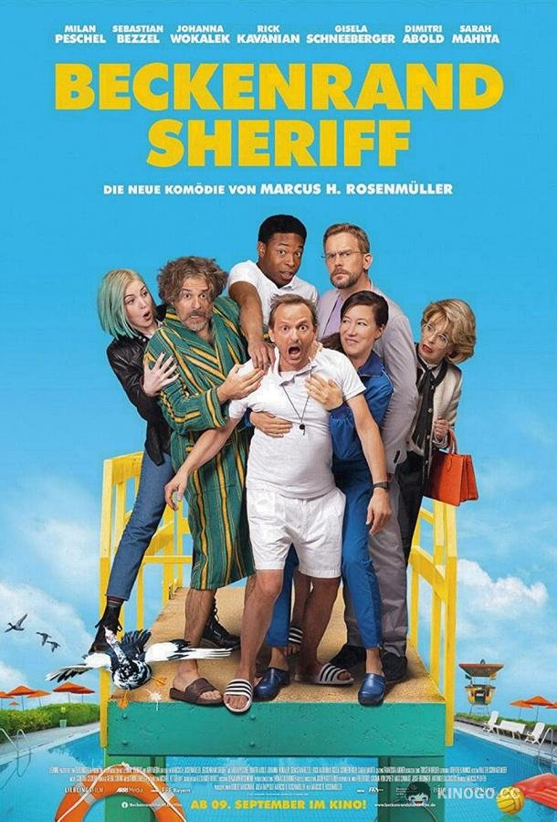 Смотритель бассейна Beckenrand Sheriff (2021)