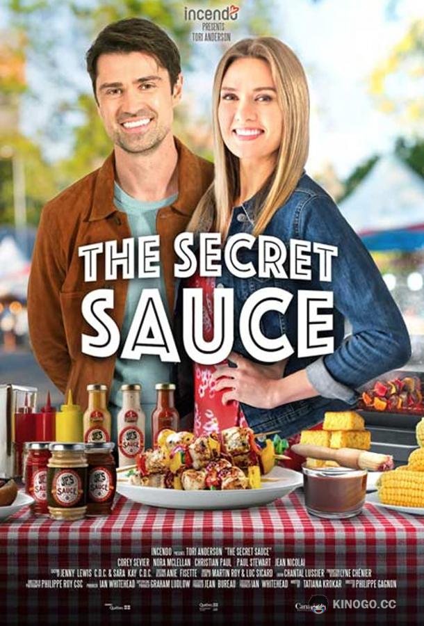 Секретный соус The Secret Sauce (2021)