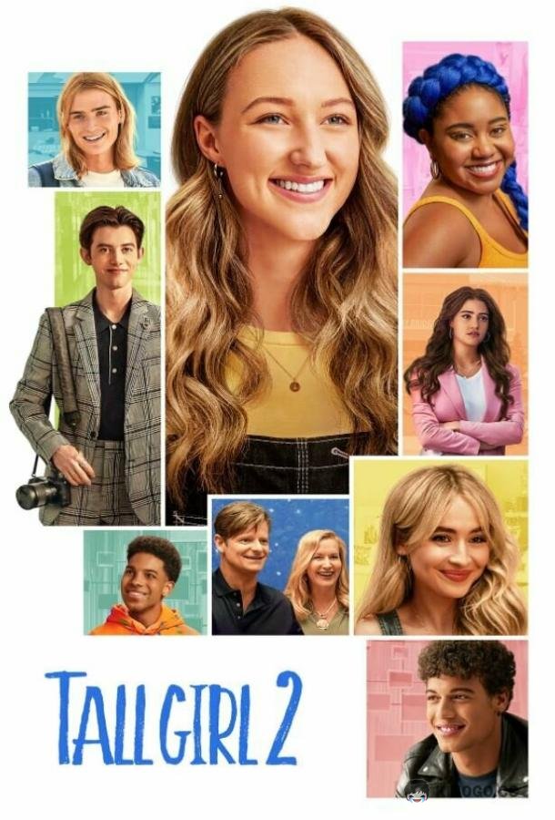 Рост Джоди 2 Tall Girl 2 (2022)