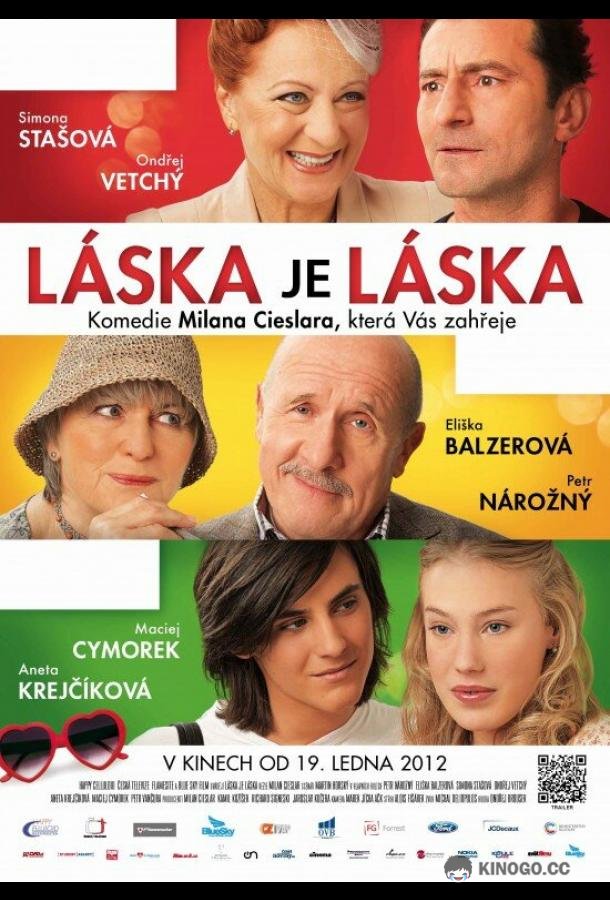 Любовь есть любовь Láska je láska (2012)