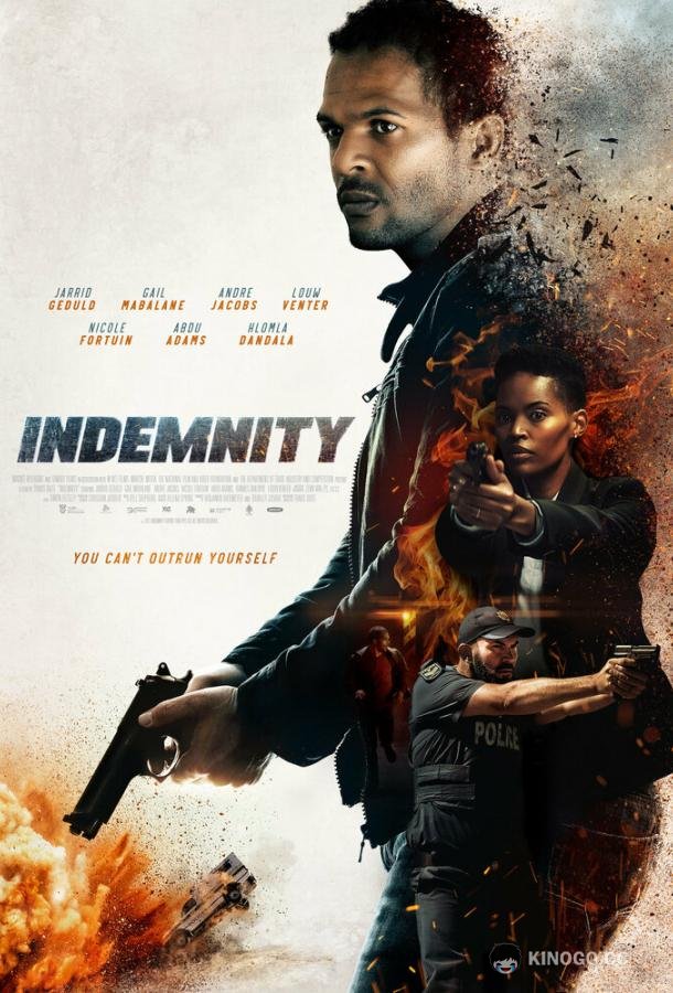 Возмещение Indemnity (2021)