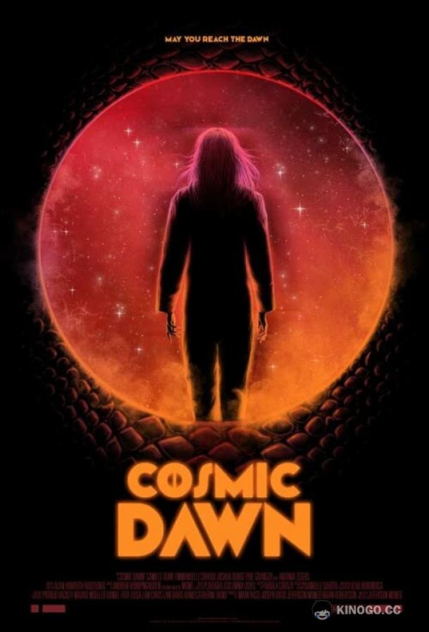 Космический рассвет Cosmic Dawn (2022)